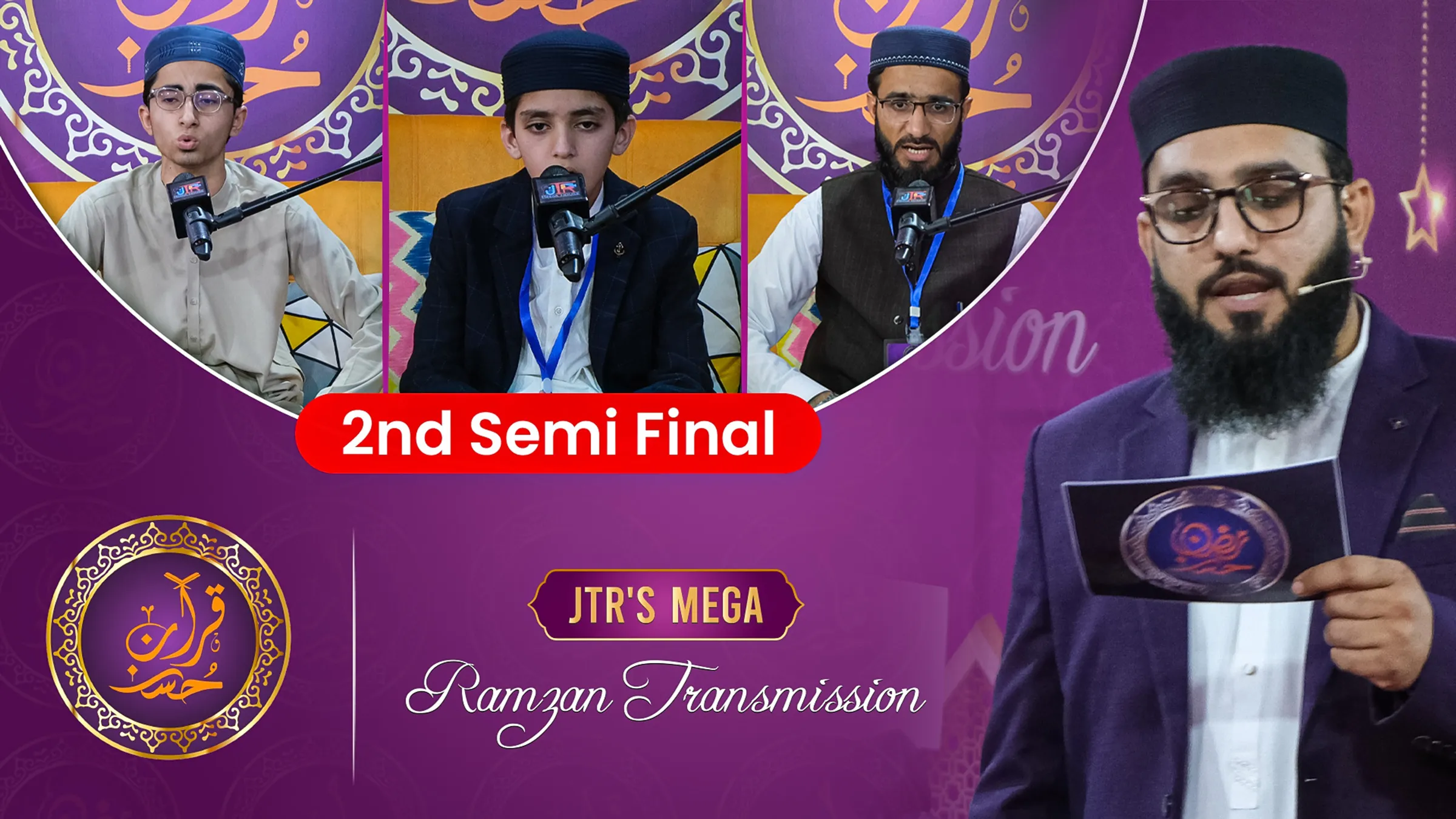 Husn e Quran Epi-13 | JTR Ramzan Transmission 2025 | JTR Media House